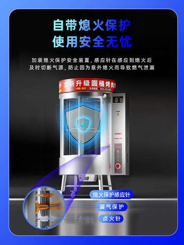 850型烤鸭炉商用电热全自动旋转木炭煤燃气烤鸡炉无刺烤鱼炉 烤箱