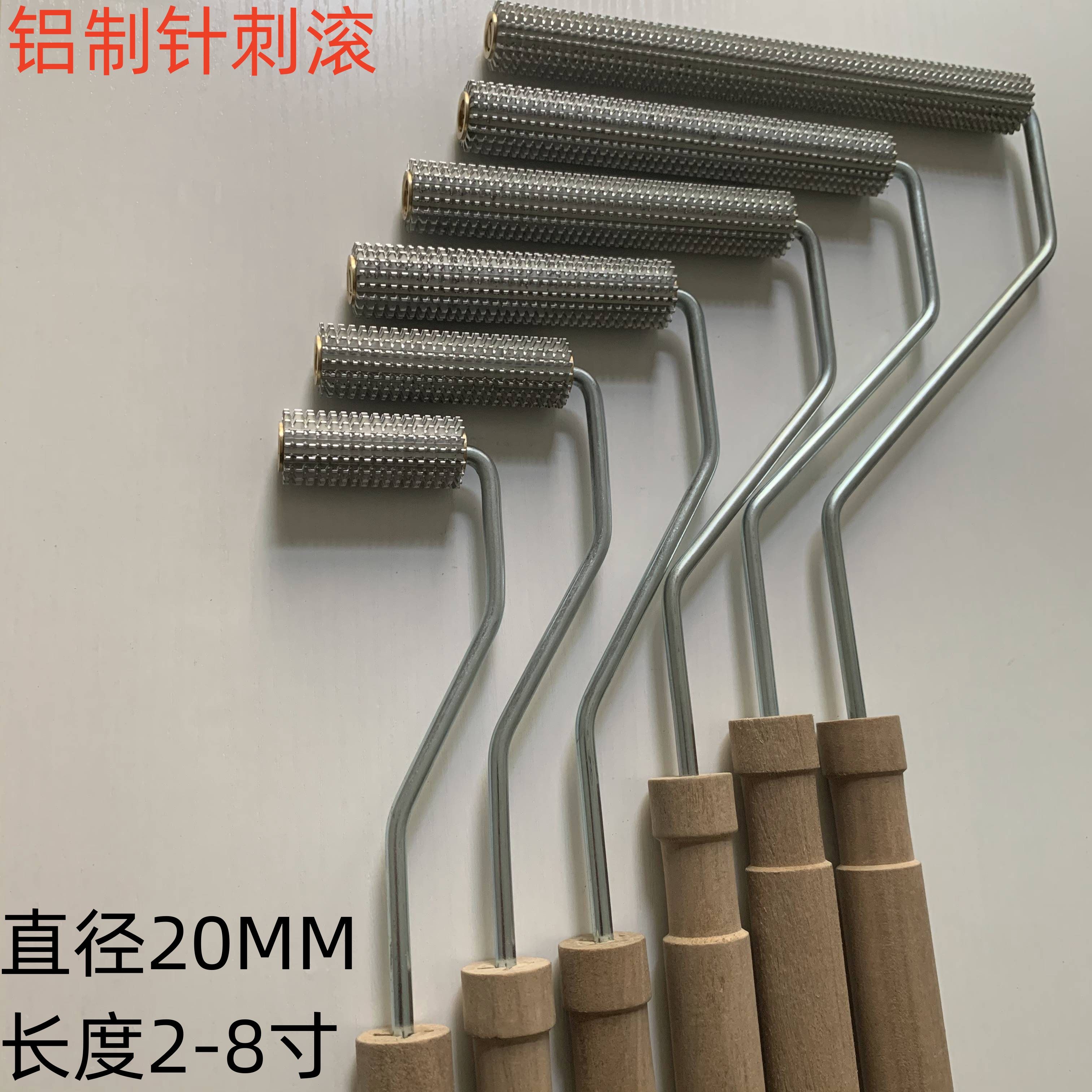 玻璃钢消泡滚 玻璃钢专用手糊工具消泡压滚排泡滚铝制针刺滚20MM