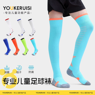 春夏男童足球袜加厚毛巾底袜子防滑高弹中大童训练击剑长筒运动袜