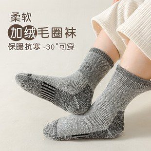 儿童滑雪袜美利奴羊毛袜登山加厚保暖秋冬季男童女童加绒袜冬天袜