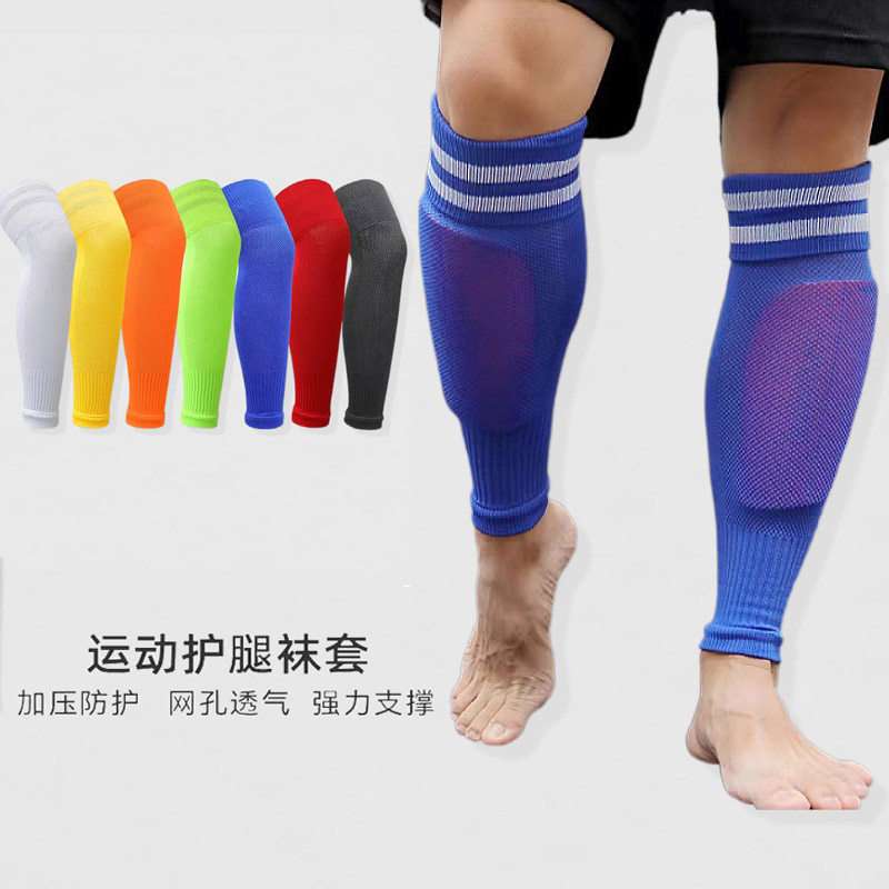 儿童款过膝足球袜套护腿板固定板套成人中筒防滑足球袜透气护腿袜
