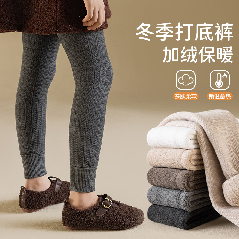 女童打底裤宝宝加厚白色麻花纹连裤袜长裤外穿儿童加绒打底裤冬款