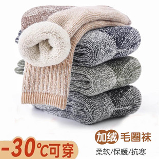 儿童美利奴羊毛袜滑雪袜登山加厚保暖秋冬季男童女童加绒袜冬天袜
