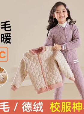 女童保暖内衣套装校服神器