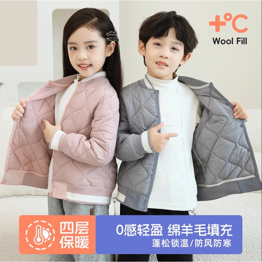 儿童保暖棉袄冬季男童棉服内搭