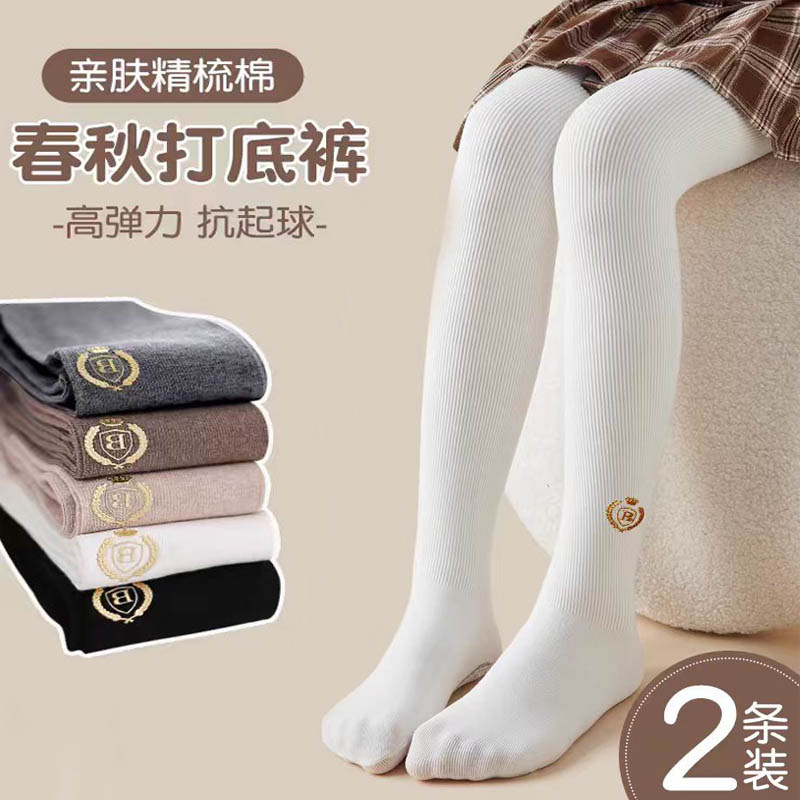 女童打底裤春秋薄款纯棉图片