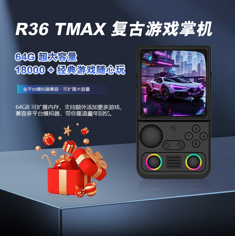 AISLPCR36Tmax掌上游戏机跨境可连WiFi复古街机支持双人联机