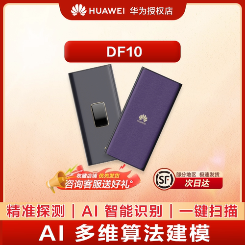 摄像设备