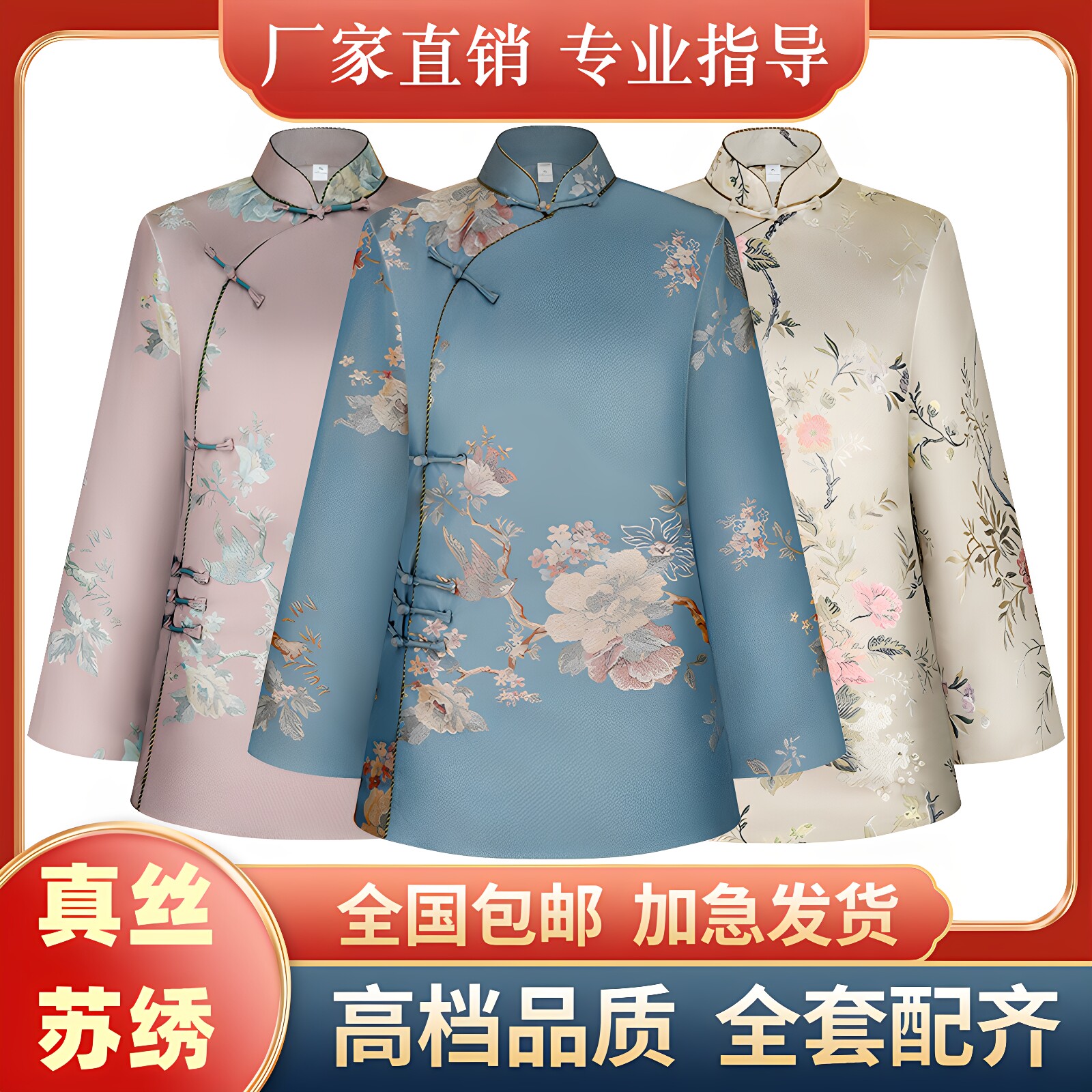 【大师指点】寿衣女士全套当天发
