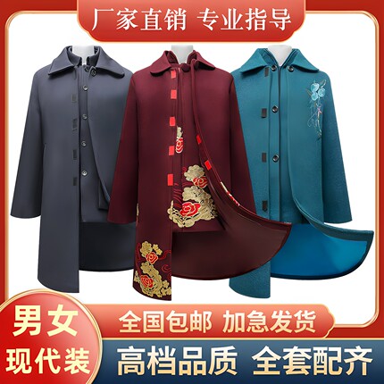 寿衣男女全套现代装中山装七件套老人冲喜寿服白事殡葬用品老衣服