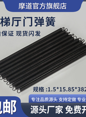 西奥电梯厅门弹簧XOA4033AAX厅门自闭门拉簧长度电梯弹簧定制配件