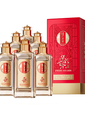 泸州老窖定制酒华彩古今品藏52度500ml浓香纯粮白酒整箱过年送礼