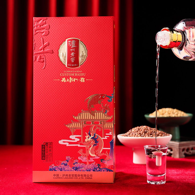 泸州老窖定制酒无上龙门福52/42度500ml浓香型纯粮白酒礼盒收藏
