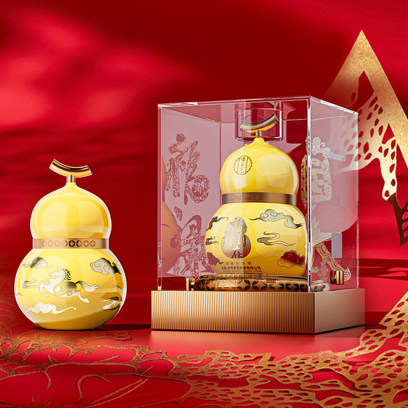 泸州老窖定制酒马年生肖酒52度999ml福禄自在黄浓香纯粮白酒送礼