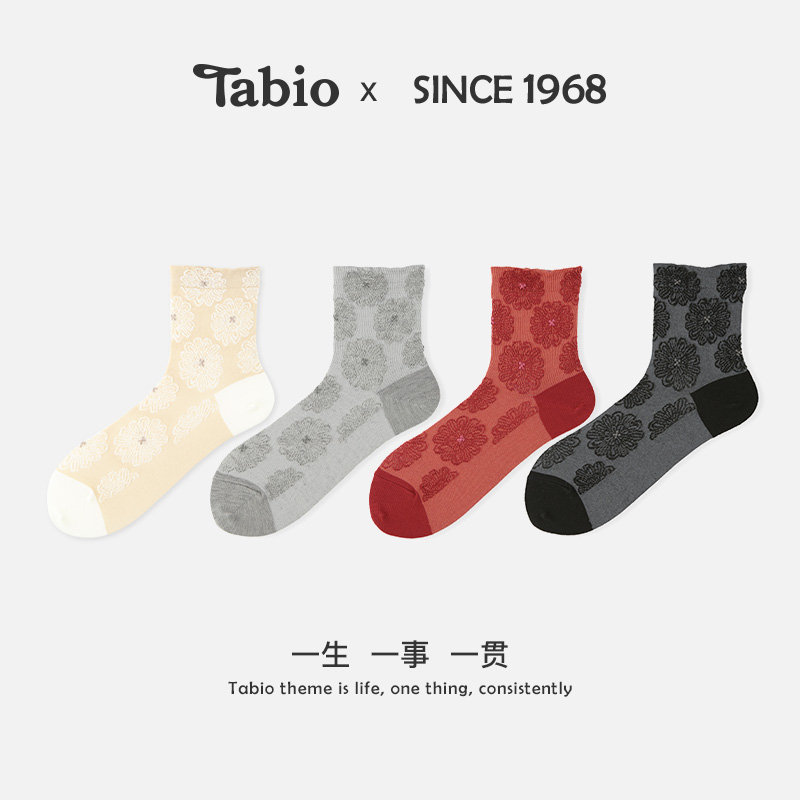 Tabio复古浮雕花纹袜子女秋冬舒适时尚中筒袜百搭配小皮鞋乐福鞋