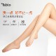 Tabio日本无感丝袜女薄款 袜自然肉色光腿神器 防勾丝春夏美肤连裤