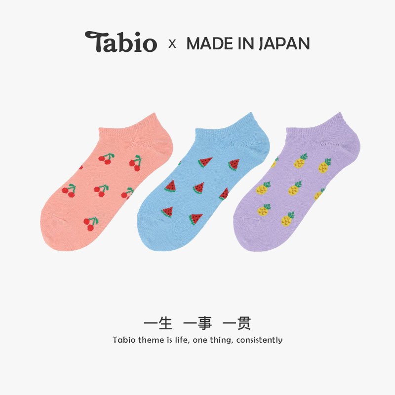 Tabio水果图案袜子女短袜秋冬透气吸湿可爱女士船袜防滑女袜,女士内衣/男士内衣/家居服,短袜,淘宝优惠券,粉丝福利购,淘宝优惠卷