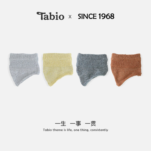 Tabio金葱半掌袜女防磨脚日本制