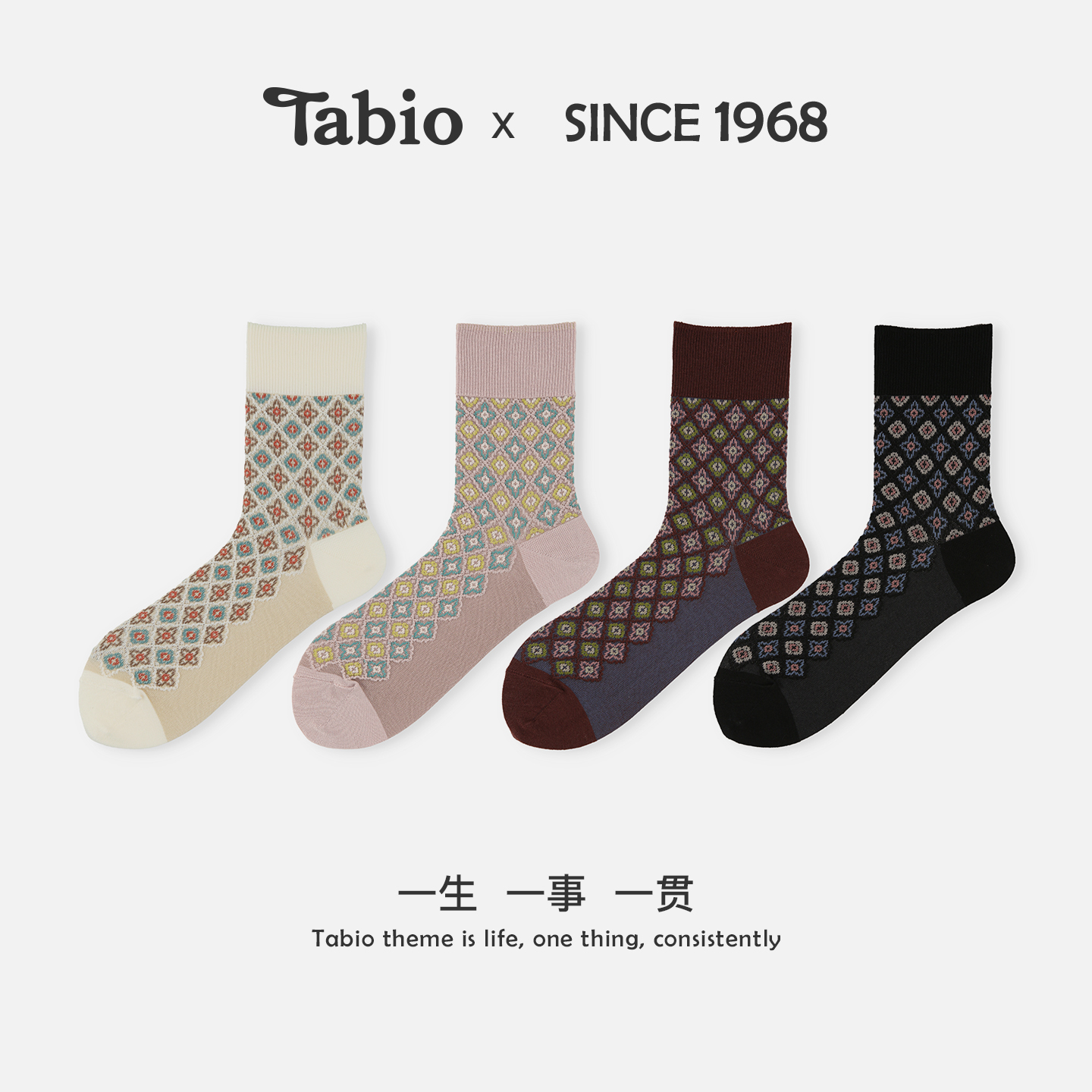 Tabio几何花纹袜子女秋冬高弹透气浮雕工艺设计感复古百搭中筒袜