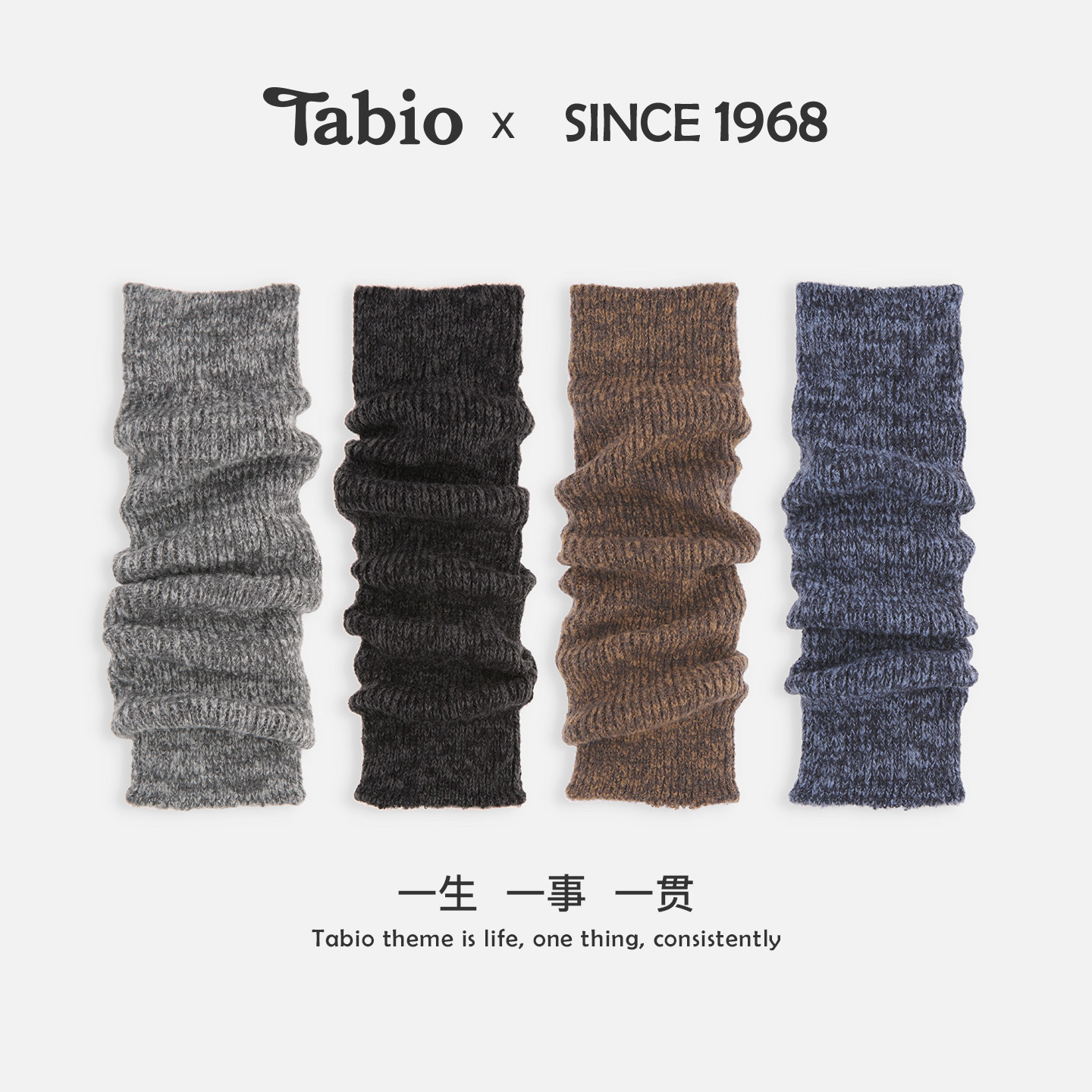 Tabio袜套女含羊毛保暖百搭JK雪地靴堆堆袜腿套长筒袜子女小腿袜,女士内衣/男士内衣/家居服,中筒袜,淘宝优惠券,粉丝福利购,淘宝优惠卷