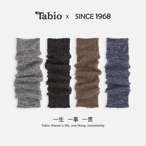 Tabio袜套女含羊毛保暖百搭JK雪地靴堆堆袜腿套长筒袜子女小腿袜