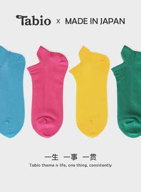 Tabio袜子女短袜春夏网眼透气吸湿低帮不掉跟船袜ins潮糖果色女袜