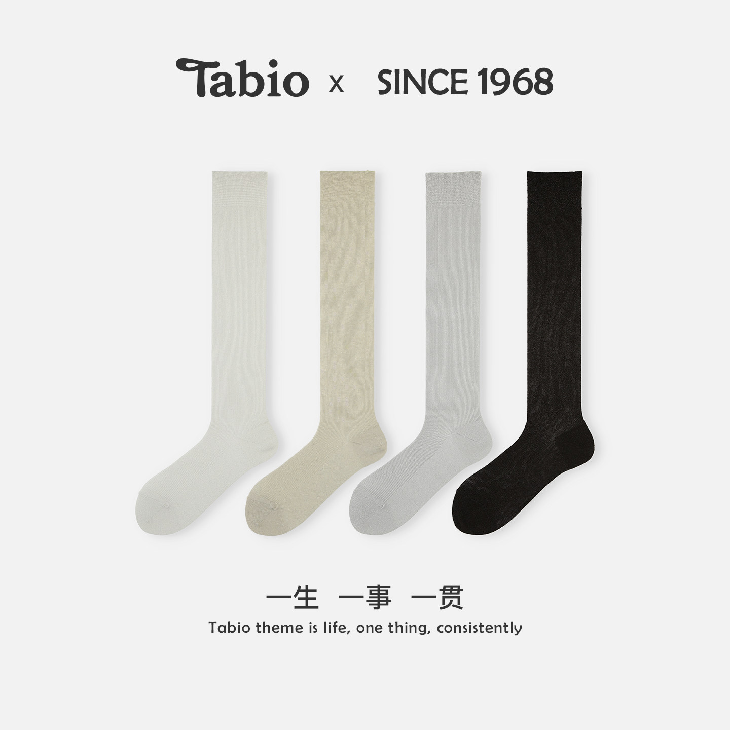 Tabio金葱小腿袜女黑色长袜jk美腿显瘦长筒袜高筒袜配小皮鞋靴子