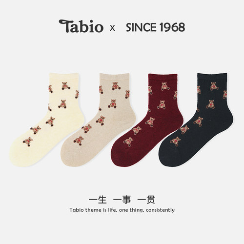 Tabio小熊袜子女日系可爱百搭