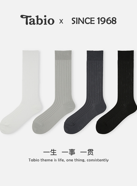 Tabio袜子女春夏新款灰色miu系长袜中筒袜长筒袜小腿袜堆堆袜2双