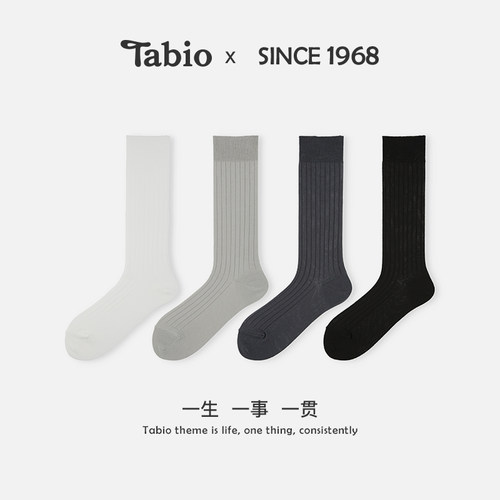 Tabio袜子女春夏新款灰色miu系长袜中筒袜长筒袜小腿袜堆堆袜2双