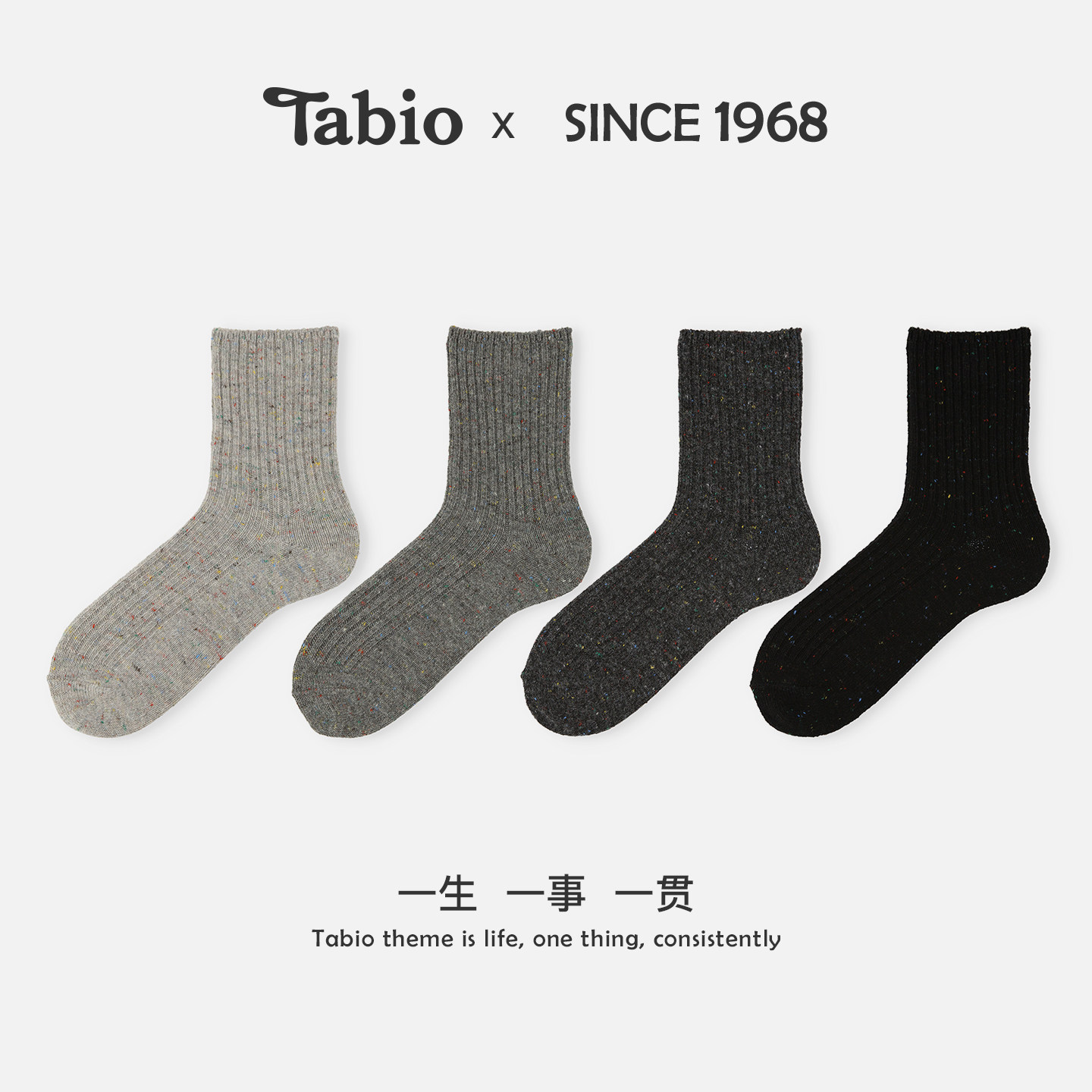 Tabio袜子男春秋高弹透气含羊毛日系中筒袜纯色休闲运动百搭男袜图片