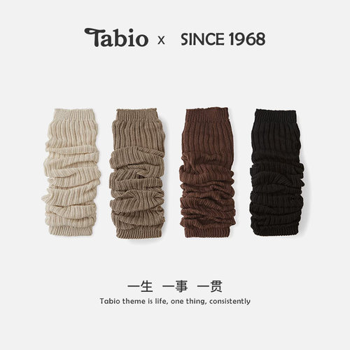 Tabio袜套女y2k百搭防滑保暖