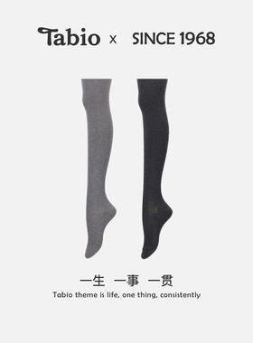 Tabio格雷系连裤袜女舒适百搭打底裤黑色显瘦袜子灰色打底袜250D
