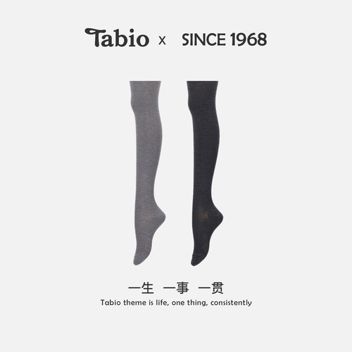Tabio格雷系连裤袜女舒适百搭打底裤黑色显瘦袜子灰色打底袜250D