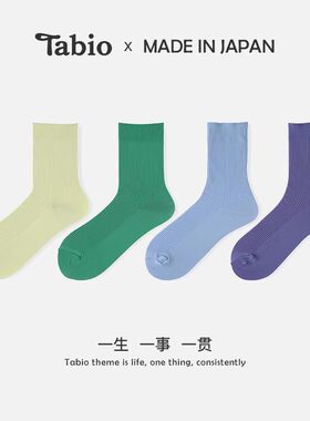 tabio超弹力袜子女百搭舒适透气