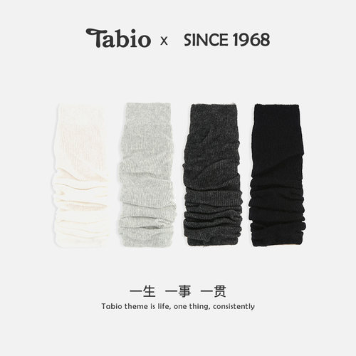 Tabio羊羔毛袜套女y2k保暖防滑