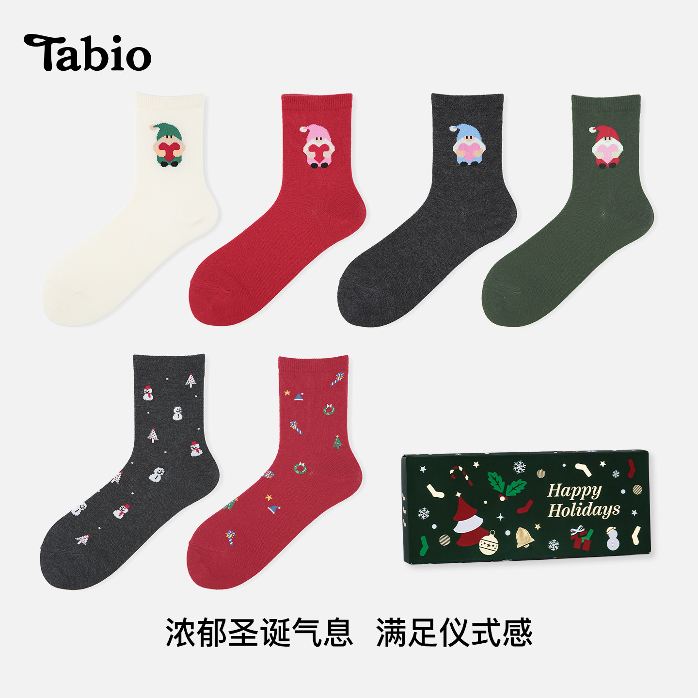 Tabio圣诞袜子女舒适保暖透气居家百搭中筒袜潮袜圣诞节礼盒女袜
