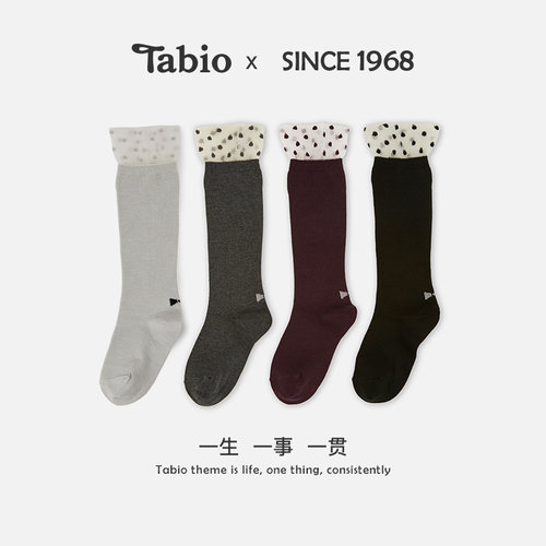 Tabio儿童袜子女透气吸汗日本制