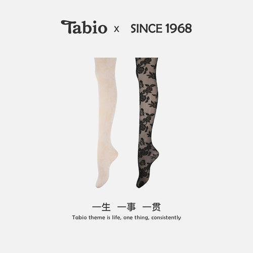 Tabio玫瑰花&蝴蝶丝袜女薄款防勾丝美肤袜黑丝光腿神器性感连裤袜