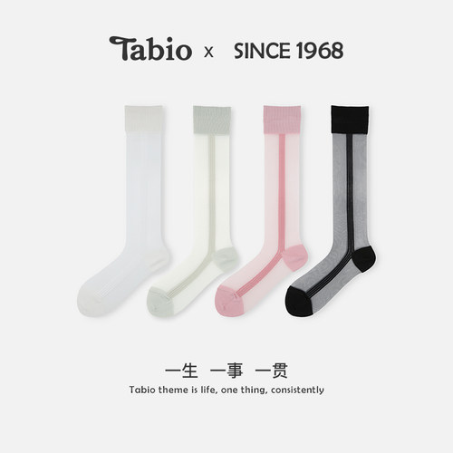 Tabio玻璃丝小腿袜女夏季薄款高弹透气条纹设计感长筒袜女士长袜