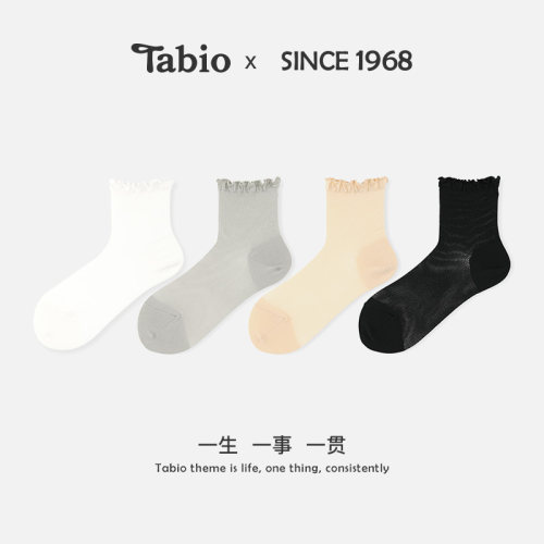 Tabio波纹花边袜子女春夏薄款网眼透气吸汗中筒袜配乐福鞋小皮鞋
