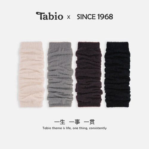 Tabio袜套女保暖显瘦日系y2k长筒小腿袜子女堆堆袜腿套配雪地靴潮