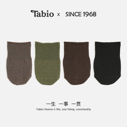 Tabio半掌袜男百搭透气吸汗防滑