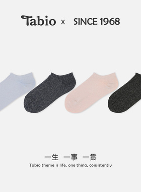 Tabio金葱袜子女船袜春夏防滑不掉跟透气百搭浅口短袜设计感女袜
