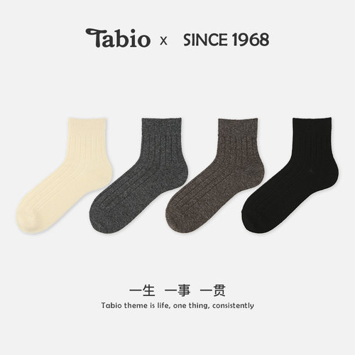 Tabio羊毛袜子男透气保暖吸湿