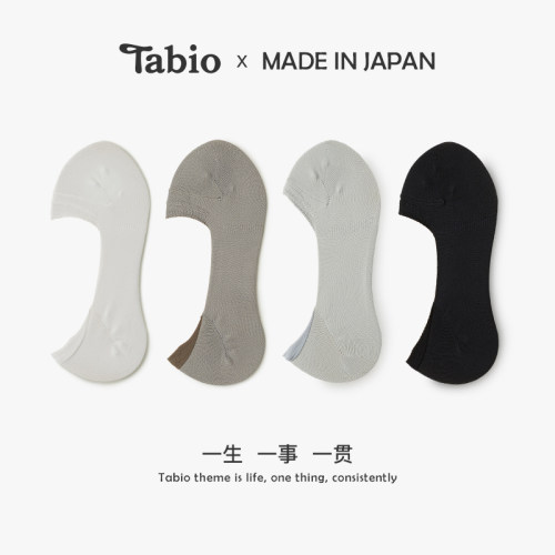 Tabio船袜男吸水速干防滑透气