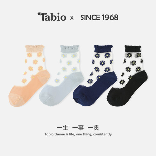Tabio儿童袜子女玻璃丝袜透气