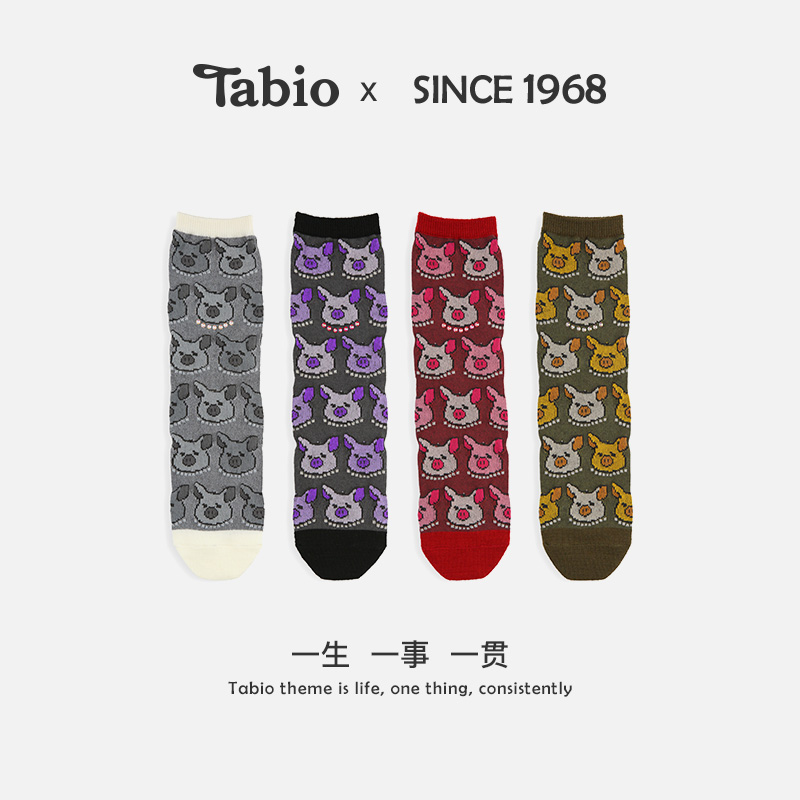 Tabio富贵猪猪袜子女高弹透气