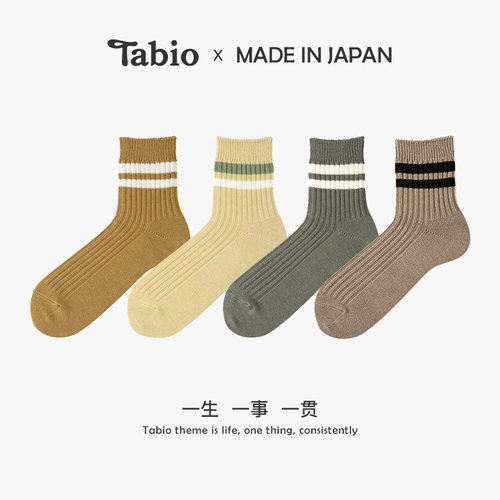 tabio条纹袜子男日本正品