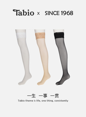 Tabio长筒丝袜女薄款防勾丝防滑蕾丝花边美腿显瘦性感高筒过膝袜